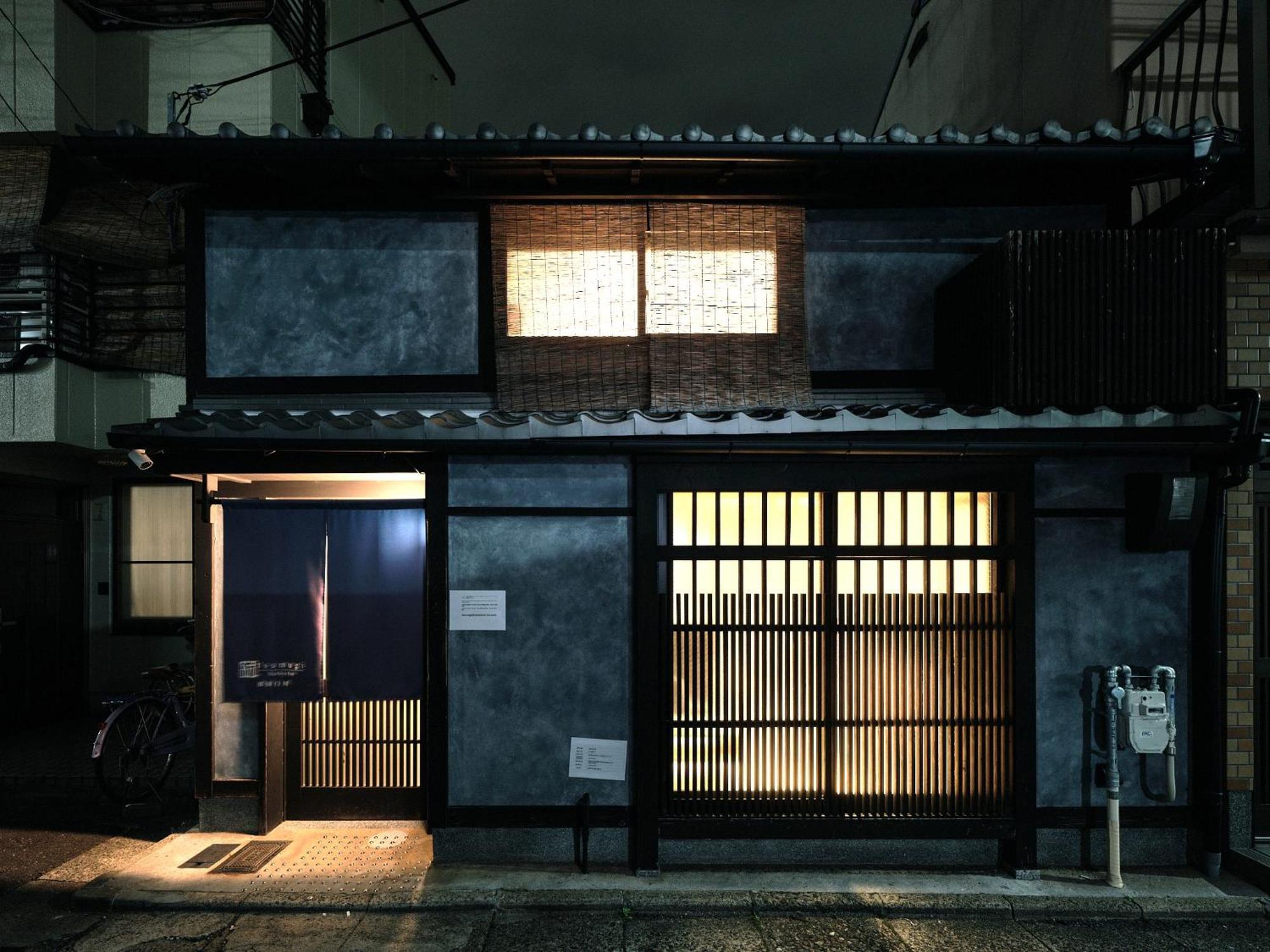 Tsumugi Gionshirakawa Holiday home